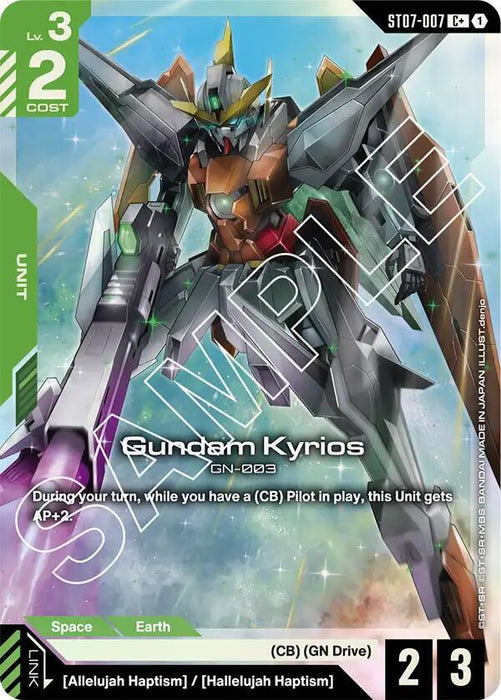 Gundam Kyrios (ST07-007) (C+) - Starter Deck 07: Celestial Drive (ST07)