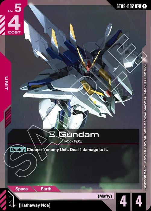 Xi Gundam (ST08-002 Release Event) - Gundam Promotional Cards (GCG-PR)
