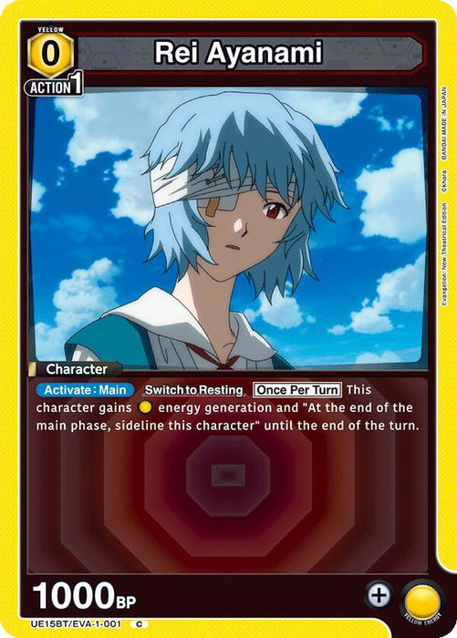Rei Ayanami (001) - UE15BT: Evangelion: New Theatrical Edition (UE15BT)
