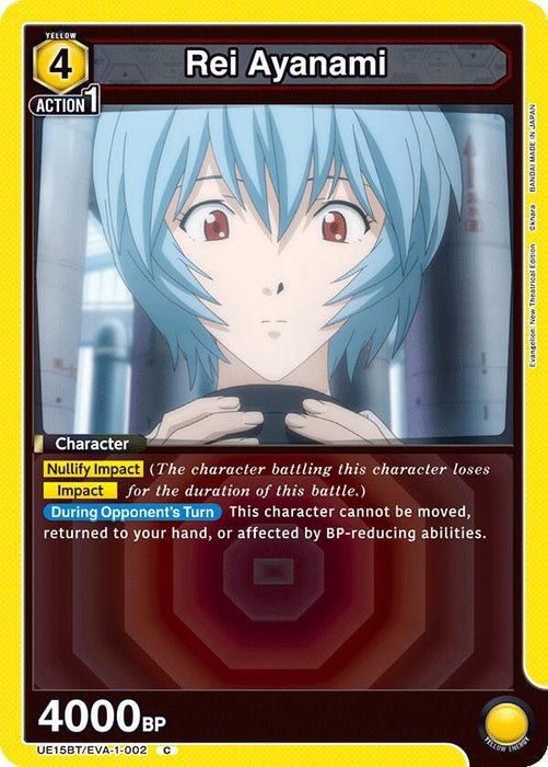 Rei Ayanami (002) - UE15BT: Evangelion: New Theatrical Edition (UE15BT)