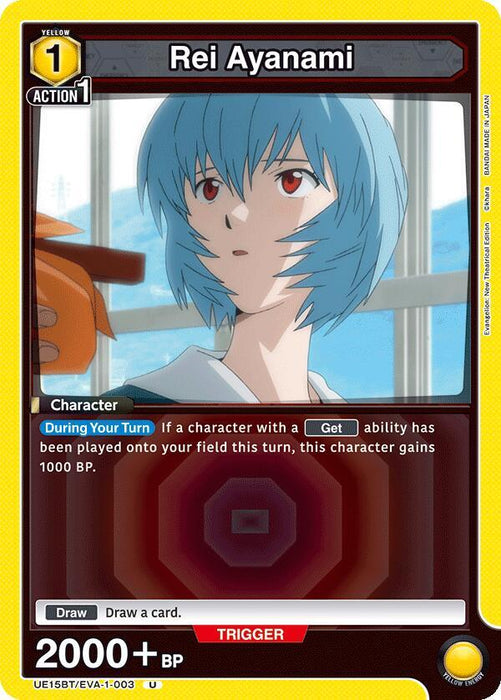 Rei Ayanami (003) - UE15BT: Evangelion: New Theatrical Edition (UE15BT)