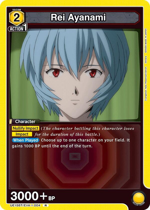 Rei Ayanami (004) - UE15BT: Evangelion: New Theatrical Edition (UE15BT)