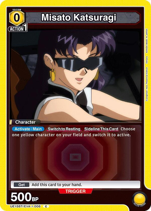Misato Katsuragi (006) - UE15BT: Evangelion: New Theatrical Edition (UE15BT)