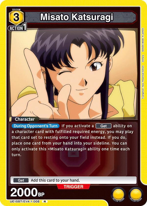 Misato Katsuragi (008) - UE15BT: Evangelion: New Theatrical Edition (UE15BT)