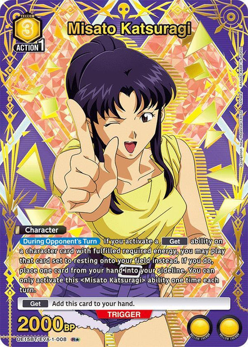 Misato Katsuragi (008) (R*) - UE15BT: Evangelion: New Theatrical Edition (UE15BT)