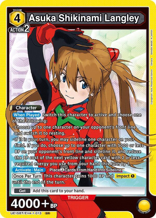 Asuka Shikinami Langley (013) - UE15BT: Evangelion: New Theatrical Edition (UE15BT)