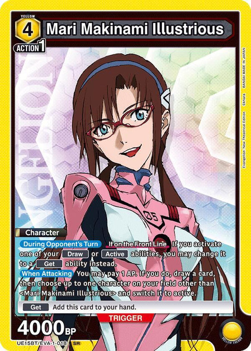 Mari Makinami Illustrious (018) - UE15BT: Evangelion: New Theatrical Edition (UE15BT)
