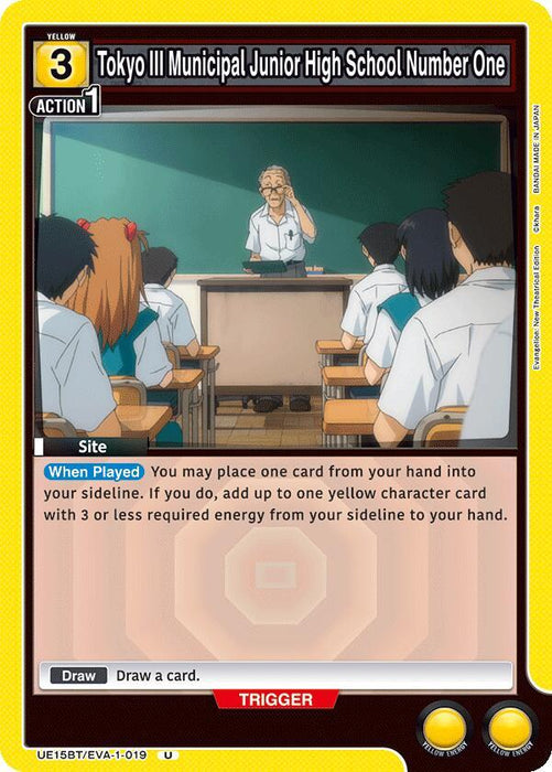 Tokyo III Municipal Junior High School Number One (019) - UE15BT: Evangelion: New Theatrical Edition (UE15BT)