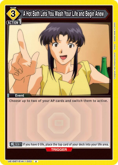 A Hot Bath Lets You Wash Your Life and Begin Anew (023) - UE15BT: Evangelion: New Theatrical Edition (UE15BT)