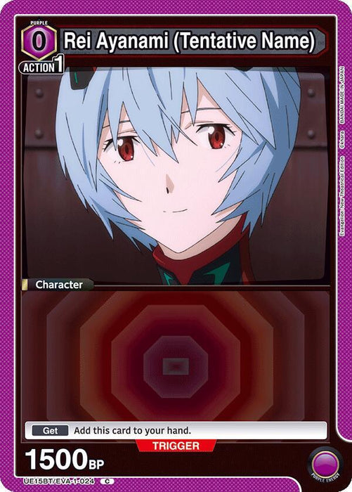Rei Ayanami (Tentative Name) (024) - UE15BT: Evangelion: New Theatrical Edition (UE15BT)