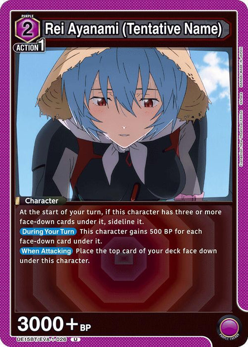 Rei Ayanami (Tentative Name) (026) - UE15BT: Evangelion: New Theatrical Edition (UE15BT)