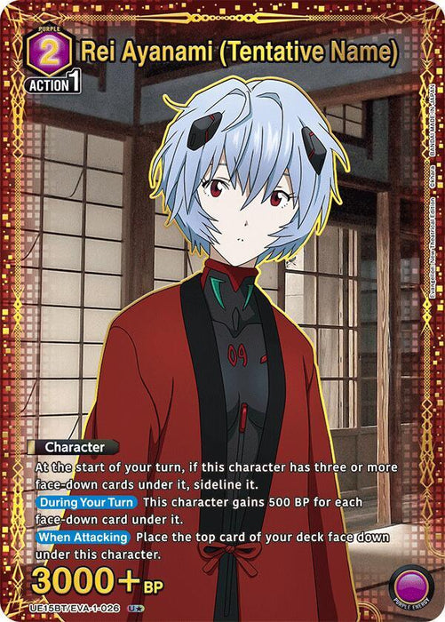 Rei Ayanami (Tentative Name) (026) (U*) - UE15BT: Evangelion: New Theatrical Edition (UE15BT)