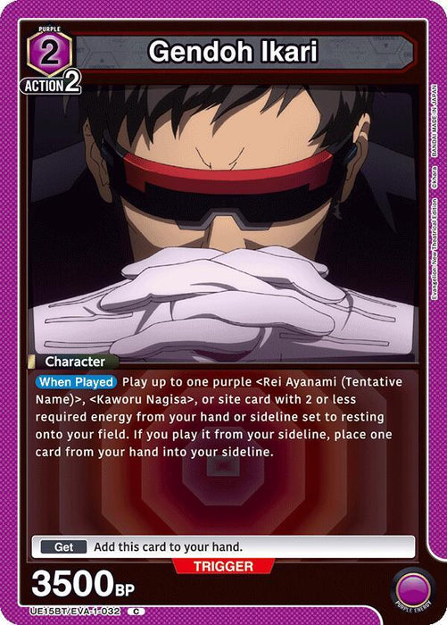 Gendoh Ikari (032) - UE15BT: Evangelion: New Theatrical Edition (UE15BT)