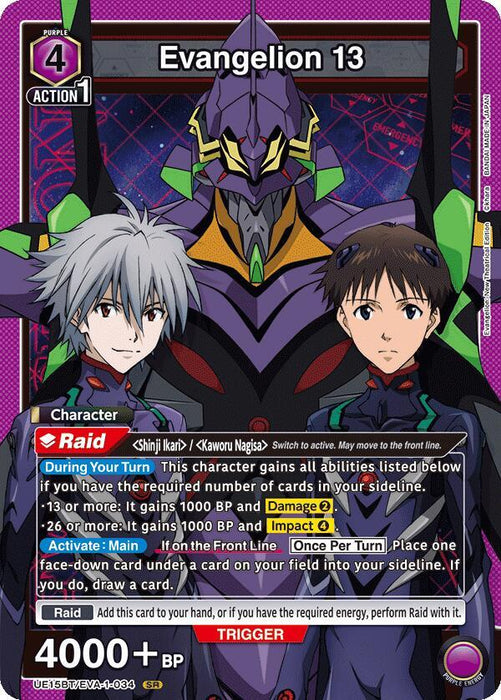 Evangelion 13 (034) - UE15BT: Evangelion: New Theatrical Edition (UE15BT)