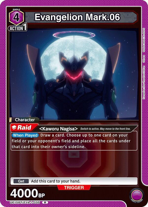 Evangelion Mark.06 (035) - UE15BT: Evangelion: New Theatrical Edition (UE15BT)