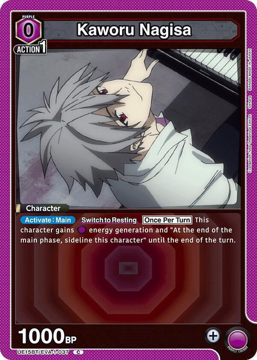 Kaworu Nagisa (037) - UE15BT: Evangelion: New Theatrical Edition (UE15BT)