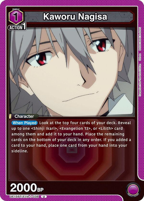Kaworu Nagisa (038) - UE15BT: Evangelion: New Theatrical Edition (UE15BT)
