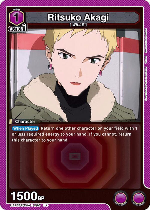 Ritsuko Akagi (040) - UE15BT: Evangelion: New Theatrical Edition (UE15BT)