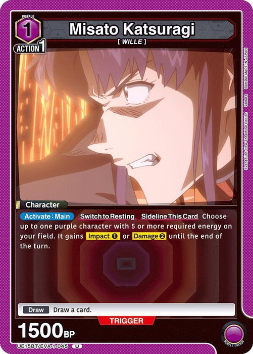 Misato Katsuragi (045) - UE15BT: Evangelion: New Theatrical Edition (UE15BT)
