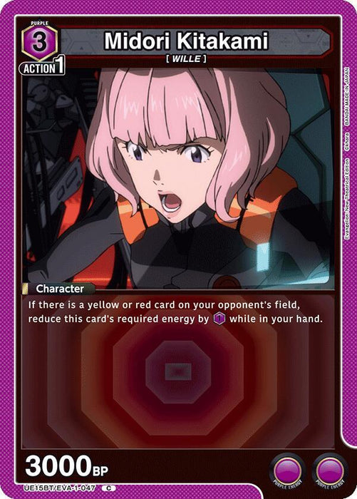 Midori Kitakami (047) - UE15BT: Evangelion: New Theatrical Edition (UE15BT)