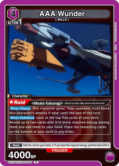 AAA Wunder (053) - UE15BT: Evangelion: New Theatrical Edition (UE15BT)