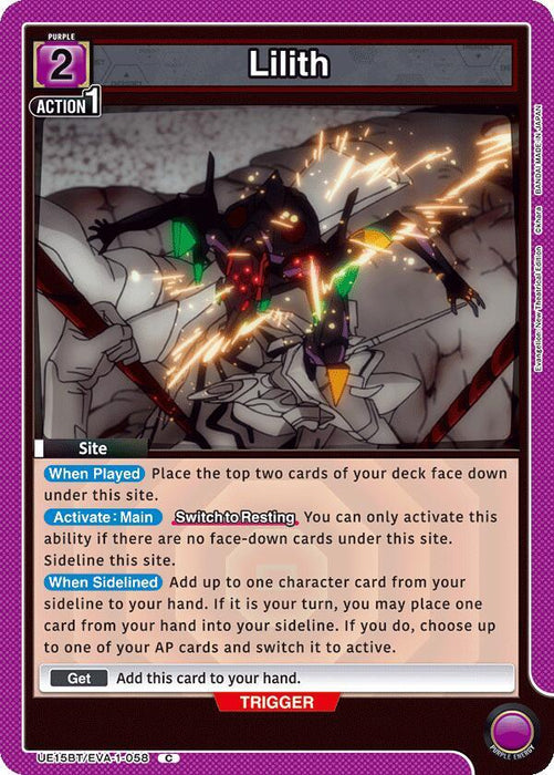 Lilith (058) - UE15BT: Evangelion: New Theatrical Edition (UE15BT)