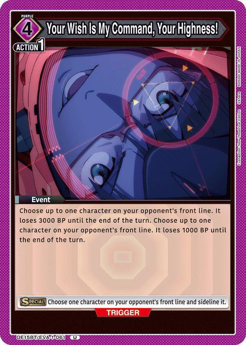 Your Wish Is My Command, Your Highness! (061) - UE15BT: Evangelion: New Theatrical Edition (UE15BT)