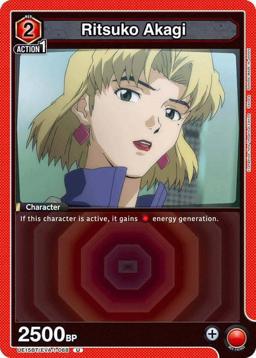 Ritsuko Akagi (068) - UE15BT: Evangelion: New Theatrical Edition (UE15BT)