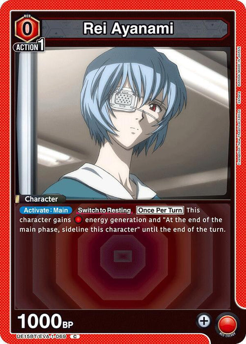 Rei Ayanami (069) - UE15BT: Evangelion: New Theatrical Edition (UE15BT)