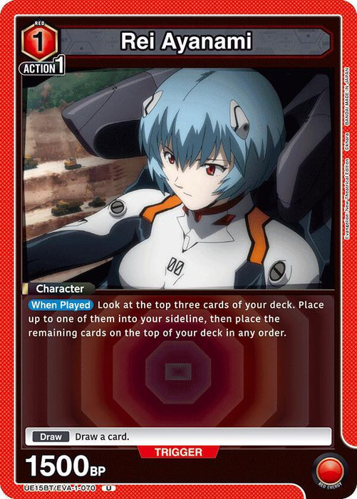 Rei Ayanami (070) - UE15BT: Evangelion: New Theatrical Edition (UE15BT)
