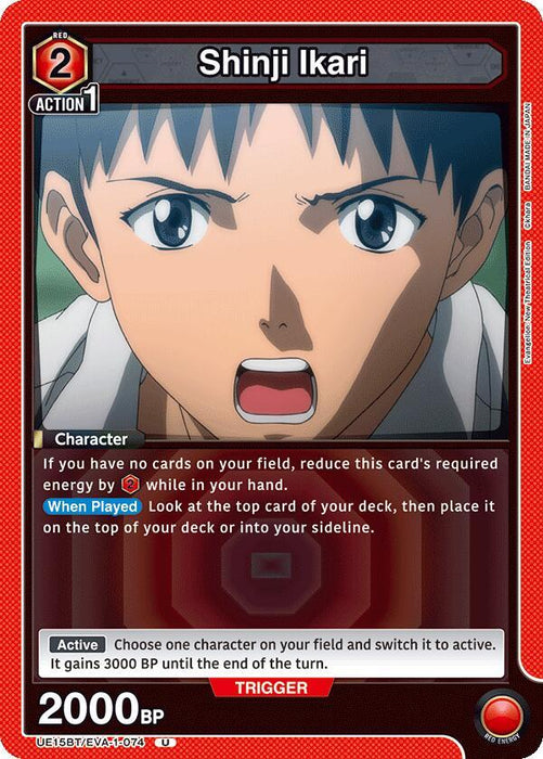 Shinji Ikari (074) - UE15BT: Evangelion: New Theatrical Edition (UE15BT)