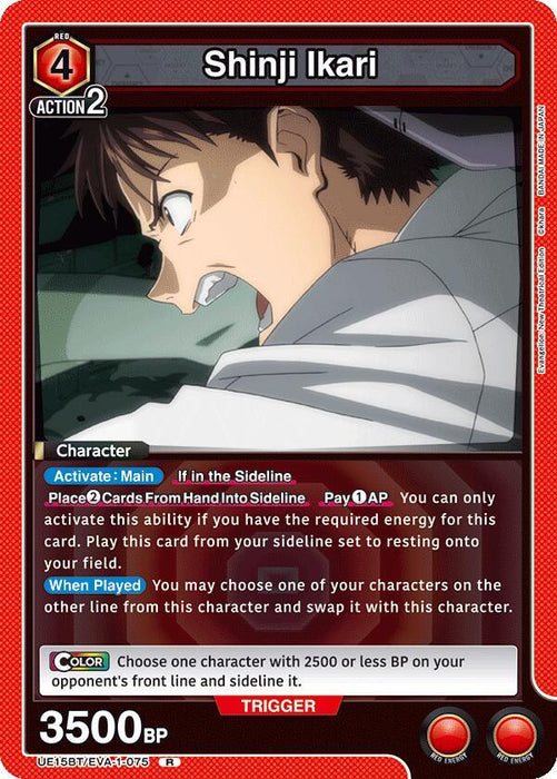 Shinji Ikari (075) - UE15BT: Evangelion: New Theatrical Edition (UE15BT)