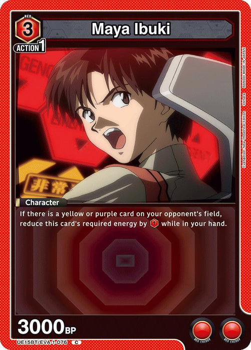 Maya Ibuki (076) - UE15BT: Evangelion: New Theatrical Edition (UE15BT)