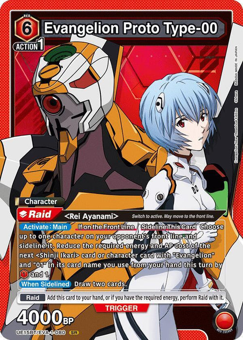 Evangelion Proto Type-00 (080) - UE15BT: Evangelion: New Theatrical Edition (UE15BT)
