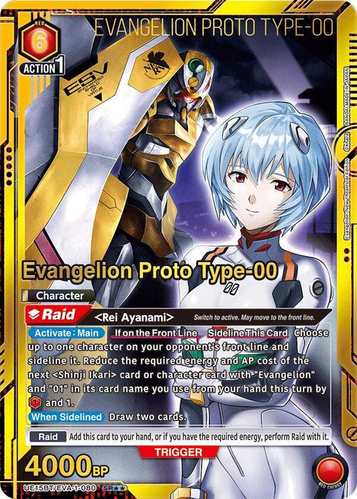 Evangelion Proto Type-00 (SR**) - UE15BT: Evangelion: New Theatrical Edition (UE15BT)