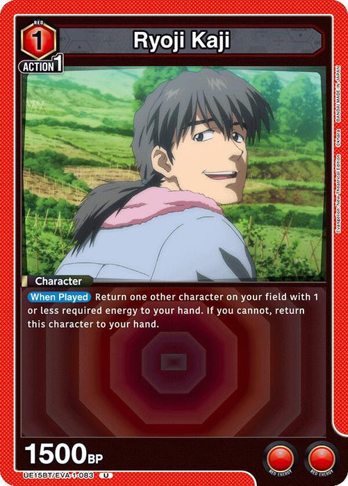 Ryoji Kaji (083) - UE15BT: Evangelion: New Theatrical Edition (UE15BT)