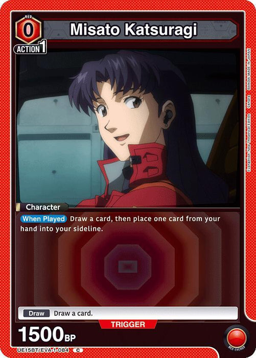 Misato Katsuragi (084) - UE15BT: Evangelion: New Theatrical Edition (UE15BT)