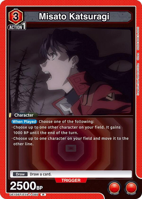 Misato Katsuragi (085) - UE15BT: Evangelion: New Theatrical Edition (UE15BT)