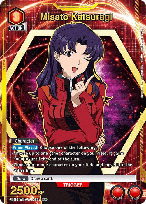 Misato Katsuragi (085) (R*) - UE15BT: Evangelion: New Theatrical Edition (UE15BT)