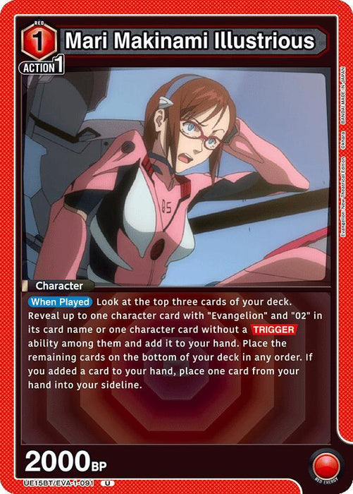 Mari Makinami Illustrious (091) - UE15BT: Evangelion: New Theatrical Edition (UE15BT)