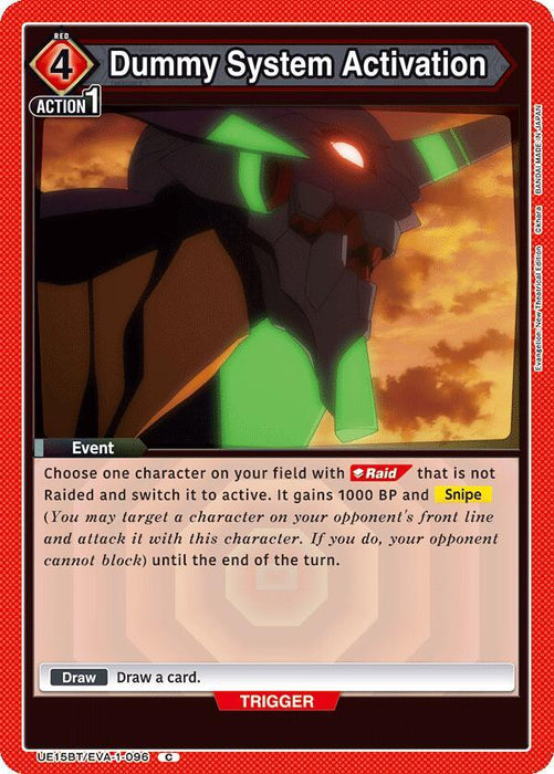 Dummy System Activation (096)- UE15BT: Evangelion: New Theatrical Edition (UE15BT)
