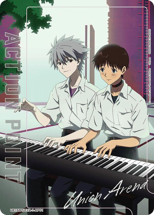 Action Point Card (AP01) - UE15BT: Evangelion: New Theatrical Edition (UE15BT) - FOIL