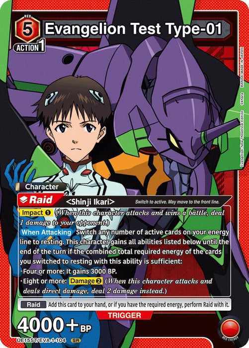Evangelion Test Type-01 (104) - UE15ST: Evangelion: New Theatrical Edition Starter Deck (UE15ST)