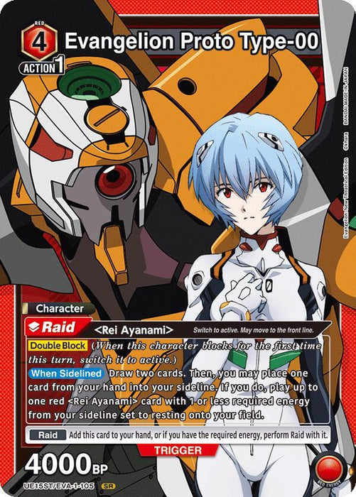 Evangelion Proto Type-00 - UE15ST: Evangelion: New Theatrical Edition Starter Deck (UE15ST)