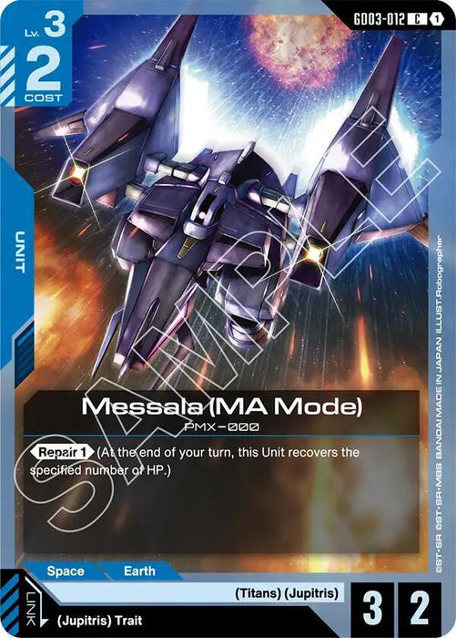 Messala (MA Mode) - Steel Requiem (GD03-012)