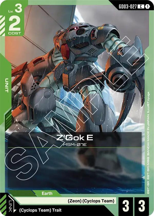 Z'Gok E - Steel Requiem (GD03-027)