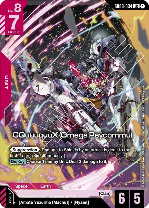 GQuuuuuuX (Omega Psycommu) - Steel Requiem (GD03-034)