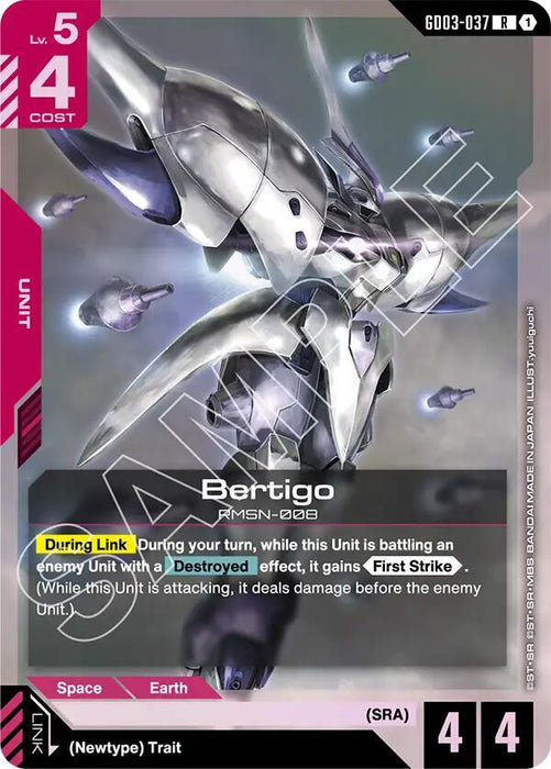 Bertigo - Steel Requiem (GD03-037)