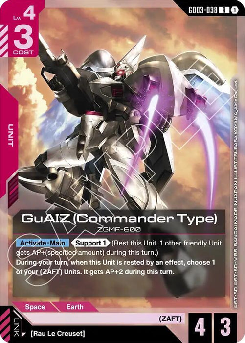 GuAIZ (Commander Type) - Steel Requiem (GD03-038)