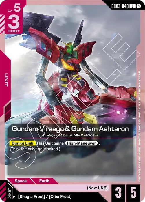 Gundam Virsago & Gundam Ashtaron - Steel Requiem (GD03-040)